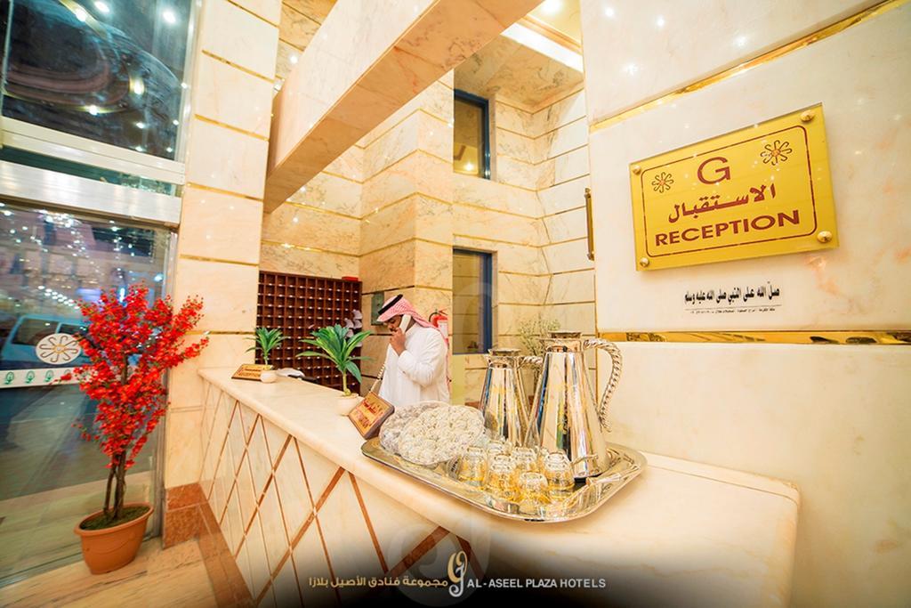 Forsan Al Aseel Hotel La La Mecca Esterno foto